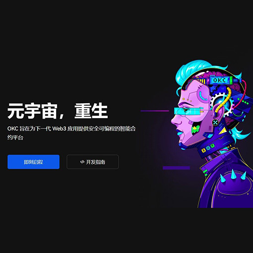 sns注册教程页面展示