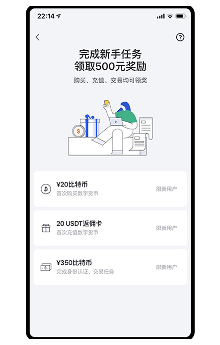 sns注册教程页面展示