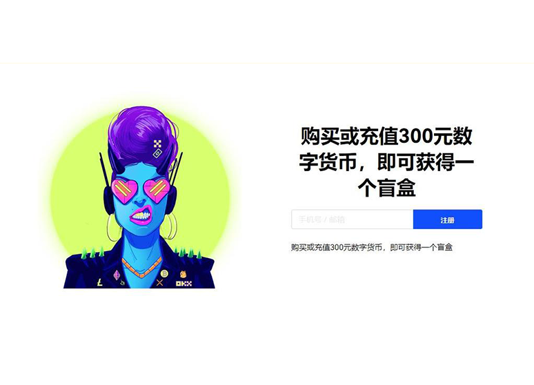 sns注册教程页面展示